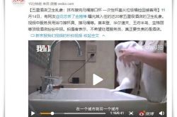 【5分钟教程】吕梁企业名录_哔哩哔哩-3